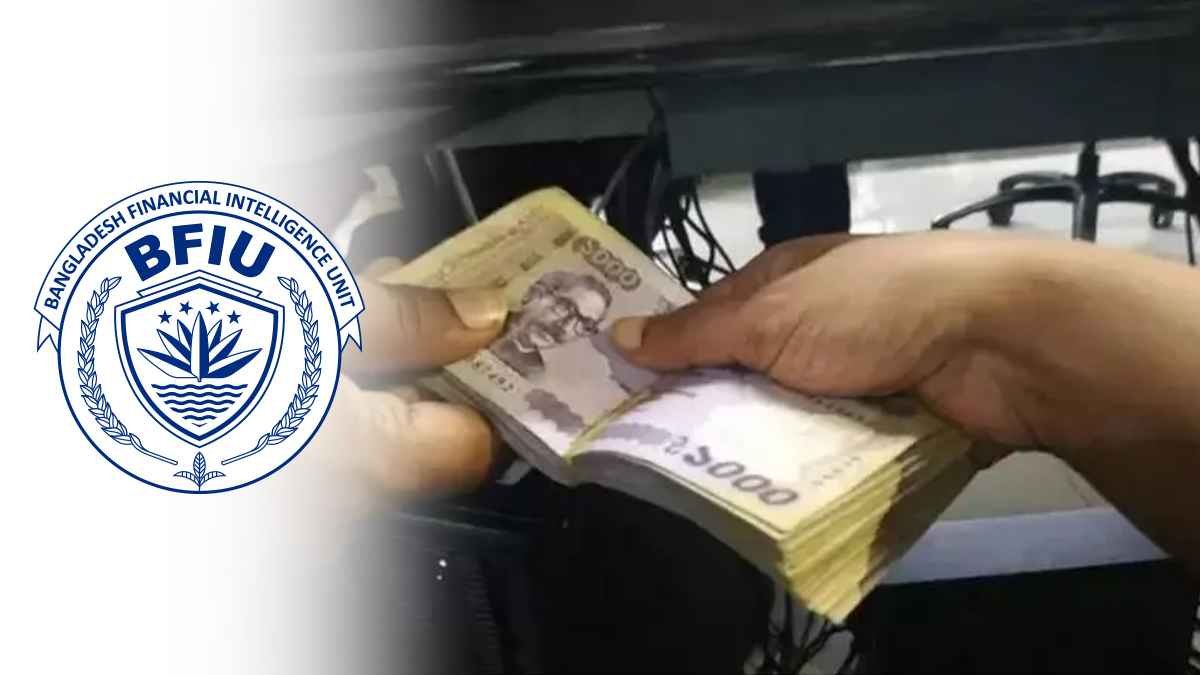 গত অর্থবছরে সন্দেহজনক লেনদেন বেড়েছে ২৩ শতাংশ