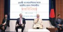 জাপানে প্রবাসী বাংলাদেশিদের সঙ্গে প্রধান উপদেষ্টার মতবিনিময়