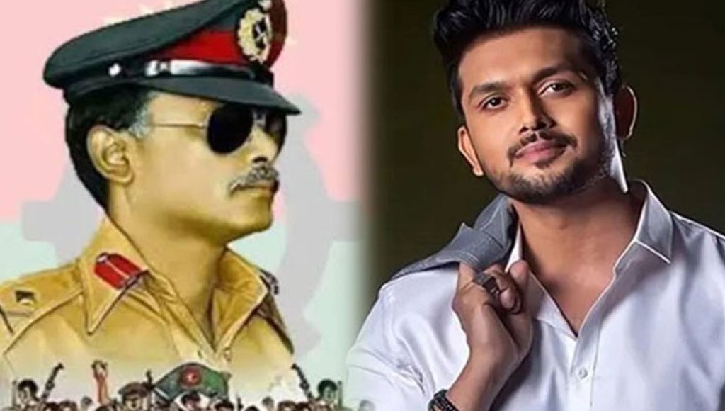মুজিব করেছেন, এবার জিয়ার চরিত্রেও অভিনয় করতে প্রস্তুত শুভ