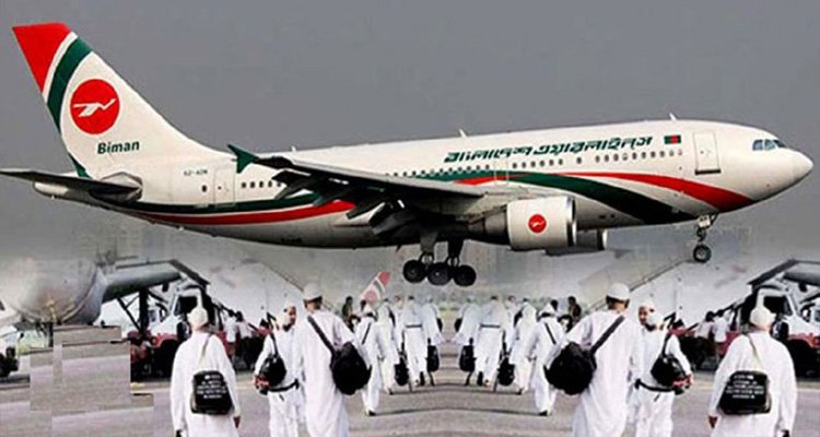 সিলেট থেকে মদিনায় সরাসরি প্রথম হজ ফ্লাইট বুধবার