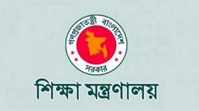 শিক্ষকদের জন্য শিক্ষা মন্ত্রণালয়ের কড়া বার্তা