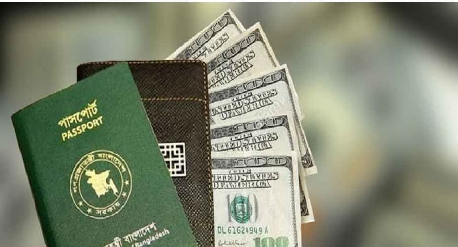 পাসপোর্টে ডলার এনডোর্সমেন্ট ফি নির্ধারণ করে নতুন নির্দেশনা