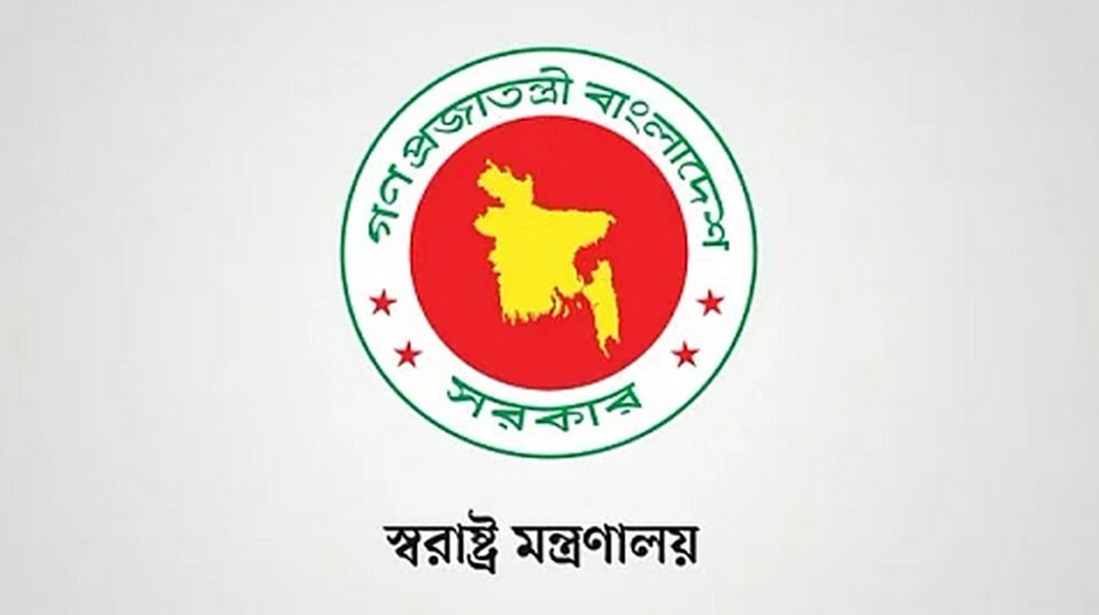 আওয়ামী লীগের কার্যক্রম নিষিদ্ধ, প্রজ্ঞাপন জারি