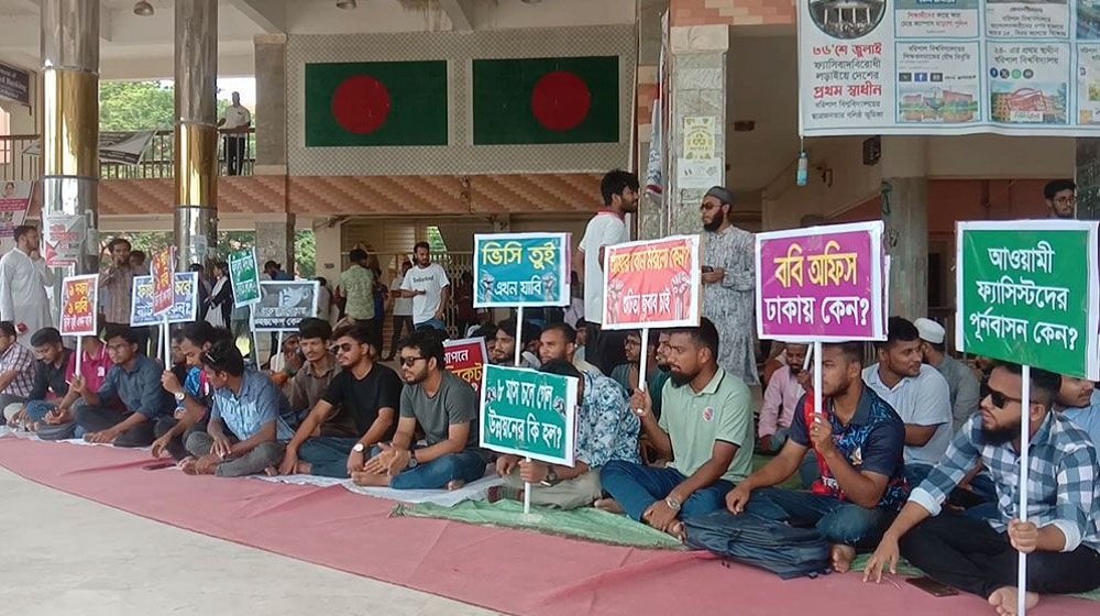 শাটডাউনে অচল বরিশাল বিশ্ববিদ্যালয়