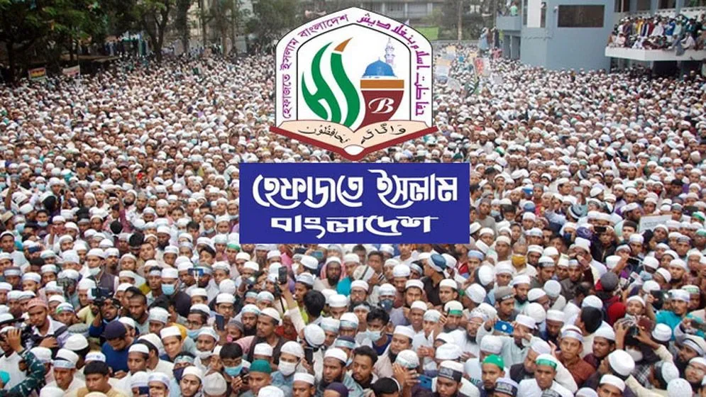 মহাসমাবেশ থেকে হেফাজতের নতুন কর্মসূচি ঘোষণা