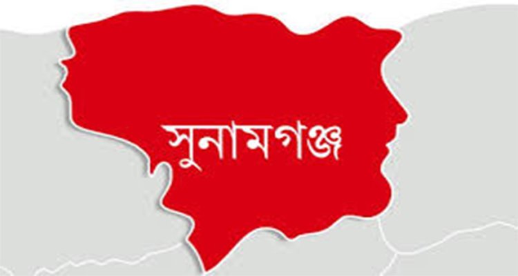 সুনামগঞ্জে ভাতিজার হাতে চাচি খু ন
