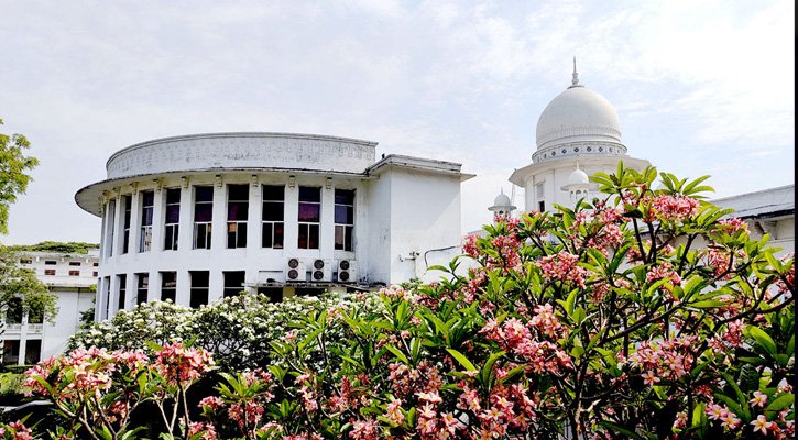 সংবিধানের ষোড়শ সংশোধনী ছিল ‘উদ্দেশ্যপ্রণোদিত’