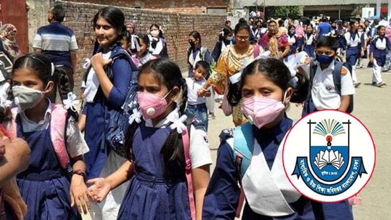 শিক্ষাপ্রতিষ্ঠানের জন্য জরুরি নির্দেশনা