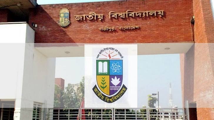 দেশের সব বেসরকারি কলেজে অধ্যক্ষ-উপাধ্যক্ষ নিয়োগ স্থগিত