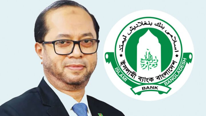 ইসলামী ব্যাংকের সাবেক এমডি গ্রেপ্তার