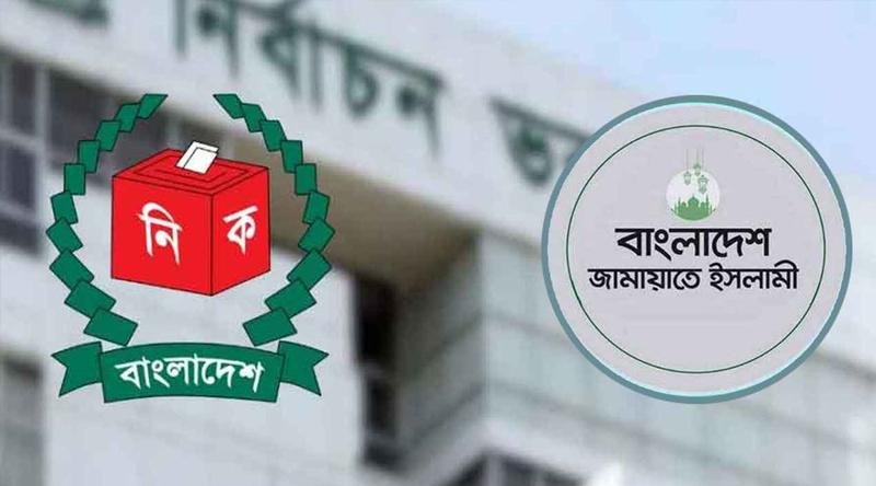 সিইসির সঙ্গে বৈঠক করতে ইসিতে জামায়াতের প্রতিনিধি দল