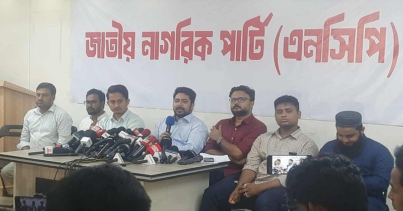 ১ জুলাই থেকে ‘দেশ গড়তে জুলাই পদযাত্রা’ শুরু করবে এনসিপি