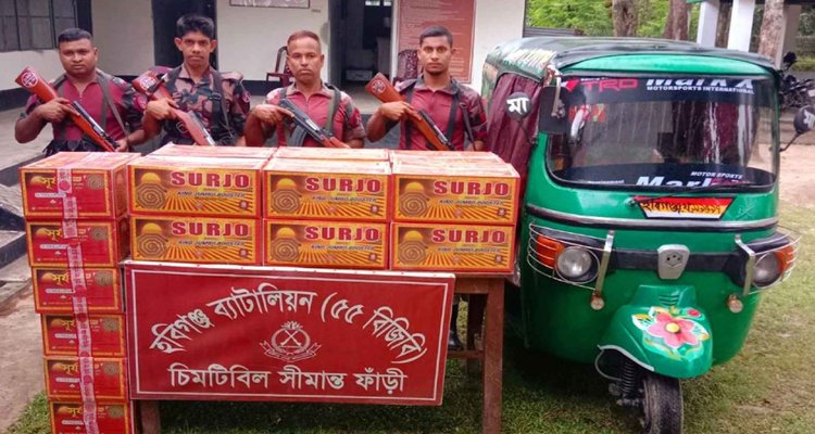 হবিগঞ্জে বিজিবির অভিযানে ভারতীয় মালামাল জব্দ