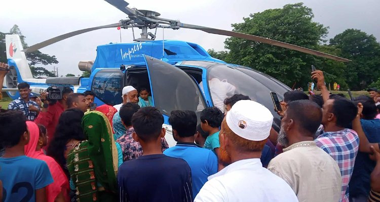 হেলিকপ্টারে চড়ে হবিগঞ্জে বিয়ে করতে এলেন ইতালি প্রবাসী বর!