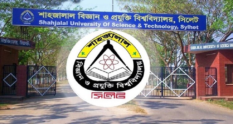 শাবিপ্রবিতে ফাঁকা আসনে তৃতীয় ধাপে ভর্তি নিচ্ছে