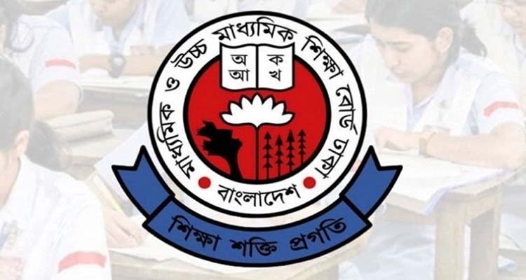 এইচএসসি পরীক্ষা শুরু বৃহস্পতিবার, অংশ নিচ্ছে ১২,৫১,০০০ শিক্ষার্থী