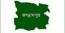 সুনামগঞ্জে সেনাবাহিনীর সঙ্গে সন্ত্রাসীদের গোলাগুলি, নিহত ১