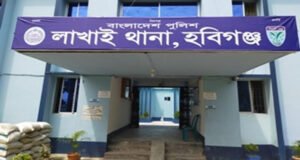 হবিগঞ্জে তুচ্ছ ঘটনাকে কেন্দ্র করে নিহত ১
