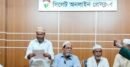 চাঁদাবাজ সন্ত্রাসীদের কবল থেকে রক্ষার দাবি এলাকাবাসীর