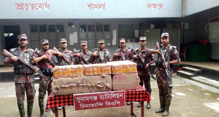 সুনামগঞ্জে বিপুল পরিমাণ ভারতীয় মাদক জব্দ