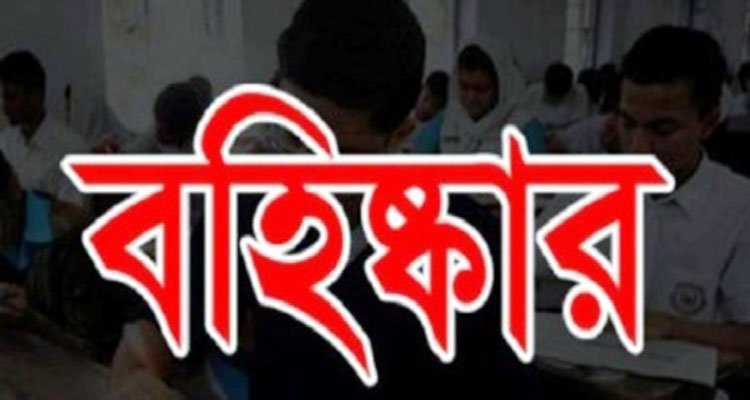 01 - Bd Sylhet News