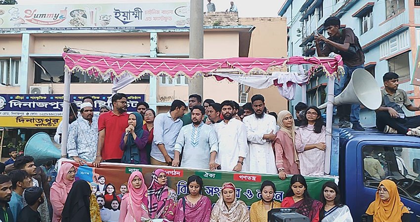জুলাই ঘোষণাপত্র নিয়ে টালবাহানা করা হচ্ছে