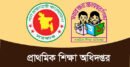 প্রাথমিক বিদ্যালয়ে ‘মিড ডে মিল’ চালু হচ্ছে সেপ্টেম্বরে