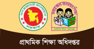 প্রাথমিক বিদ্যালয়ে ‘মিড ডে মিল’ চালু হচ্ছে সেপ্টেম্বরে