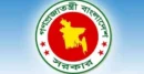 ৮ আগস্ট ‘নতুন বাংলাদেশ দিবস’ পালন না করার সিদ্ধান্ত