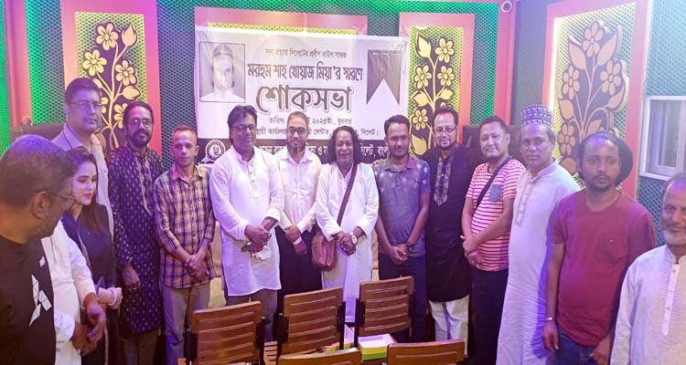 HASON RAJA PHOTO - Bd Sylhet News