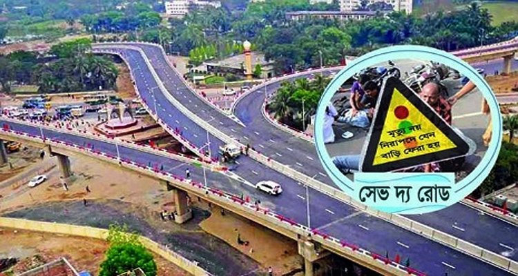 ৬ মাসে সড়ক দুর্ঘটনায় নিহত ২৭৭৮