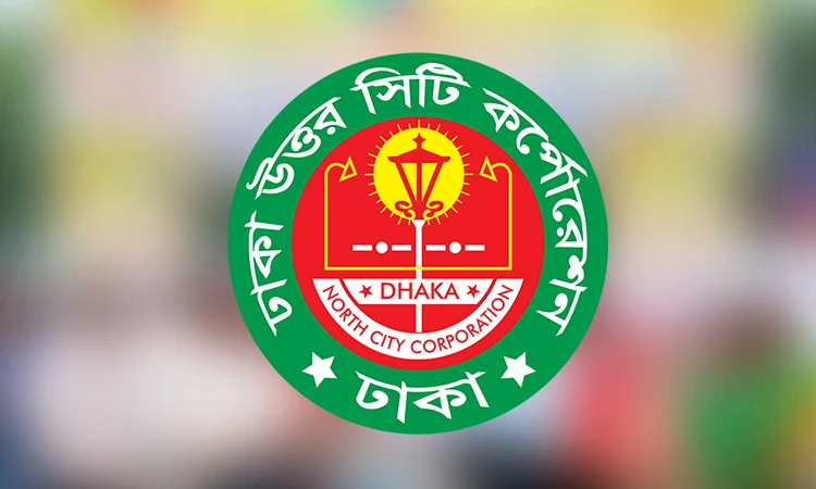 নগর স্বাস্থ্যসেবা কার্যক্রম এখন সরাসরি ডিএনসিসির তত্ত্বাবধানে