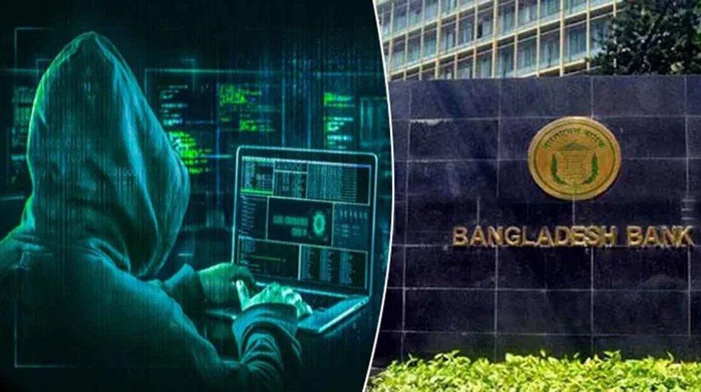 সাইবার হামলার আশঙ্কা, সতর্কতা জারি করলো বাংলাদেশ ব্যাংক