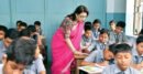 এমপিওভুক্ত শিক্ষকদের জন্য ‘বিশেষ সুবিধা’, প্রতি বছর বাড়বে বেতন