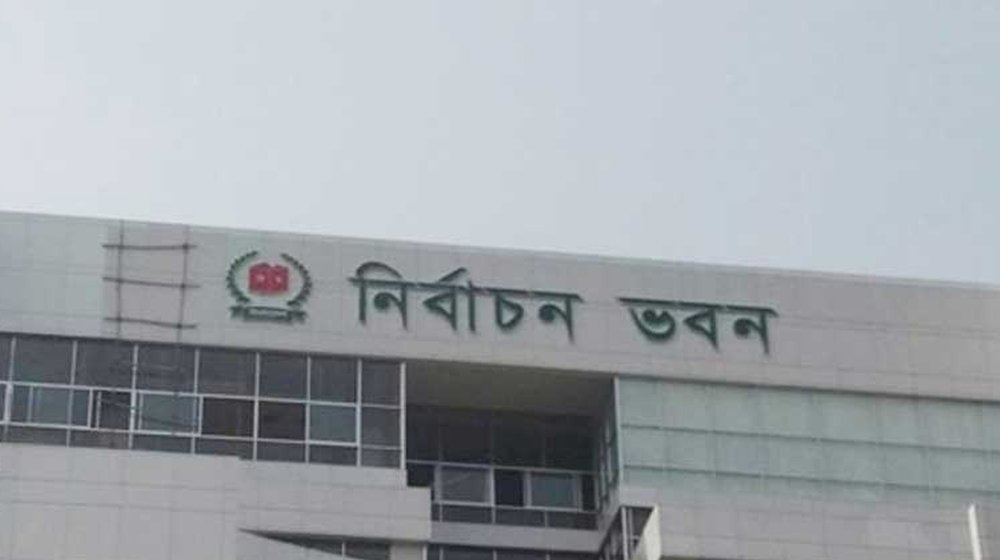 নিবন্ধন প্রক্রিয়ায় ঝরে পড়তে পারে ৬৫ দল