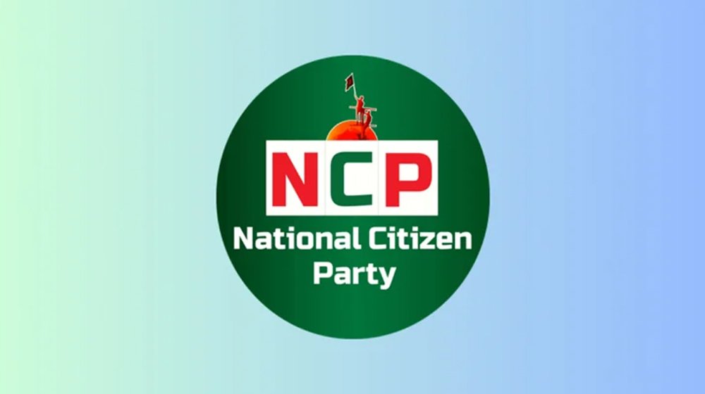 প্রধান উপদেষ্টার ভাষণ-ঘোষণাপত্র নিয়ে দুপুরে এনসিপির সংবাদ সম্মেলন