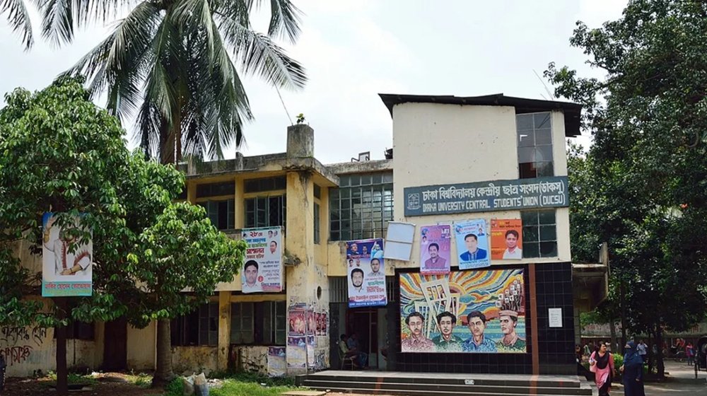 ডাকসুর ২৮ পদে মনোনয়ন ফরম নিলেন ৫৬৫ জন, প্যানেল ঘোষণা হতে পারে আজ