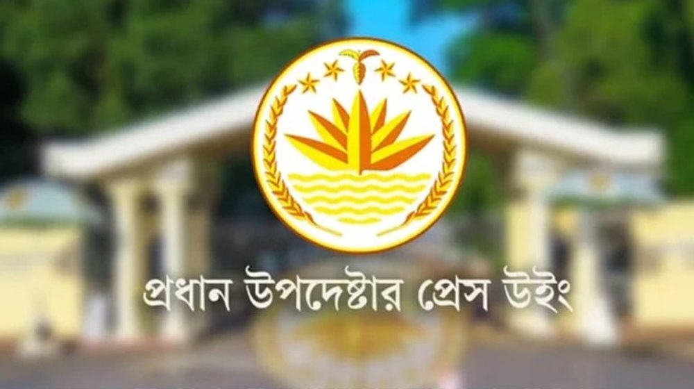 হাসিনার বক্তব্য প্রচার নিয়ে অন্তর্বর্তী সরকারের সতর্ক বার্তা