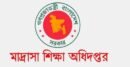 সুপারিশপ্রাপ্ত শিক্ষকদের সহযোগিতার নির্দেশ, ব্যত্যয়ে এমপিও বাতিলের হুঁশিয়ারি