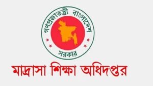 সুপারিশপ্রাপ্ত শিক্ষকদের সহযোগিতার নির্দেশ, ব্যত্যয়ে এমপিও বাতিলের হুঁশিয়ারি