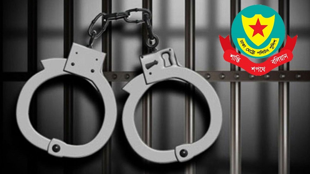 পুলিশের বিশেষ অভিযানে এক দিনে গ্রেপ্তার ১,৫১৫