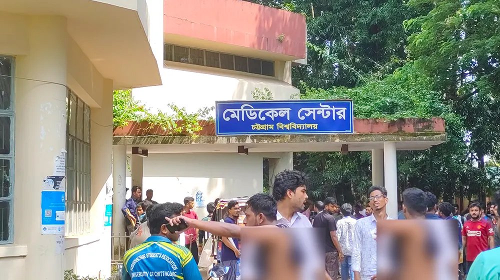 চবিতে শিক্ষার্থী-স্থানীয় সংঘর্ষে আহত দেড় শতাধিক, ১৪৪ ধারা জারি