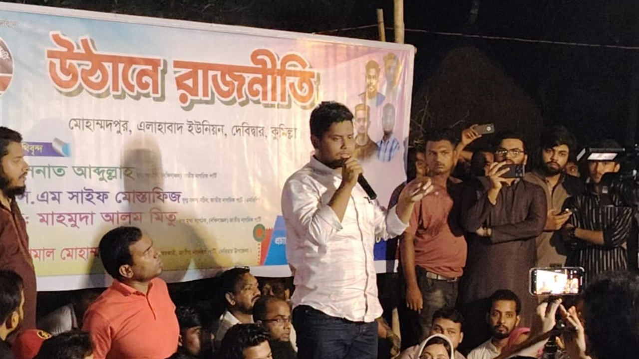 নিয়ম পরিবর্তন করে নির্বাচন দেন, আপত্তি থাকবে না : হাসনাত