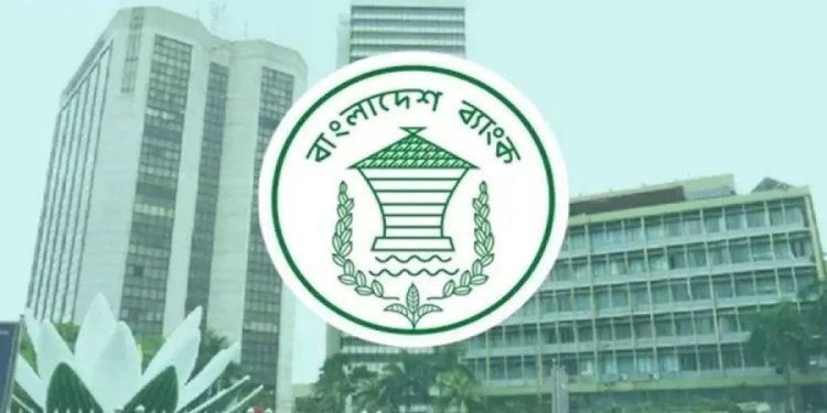 চুরি হওয়া বাংলাদেশের ৮১ মিলিয়ন ডলার রিজার্ভ ফিলিপাইনে বাজেয়াপ্ত