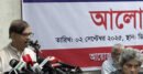 ইউনূস ভোট করবেন কীভাবে? প্রশ্ন করতে বৈঠকে যাবেন মান্না
