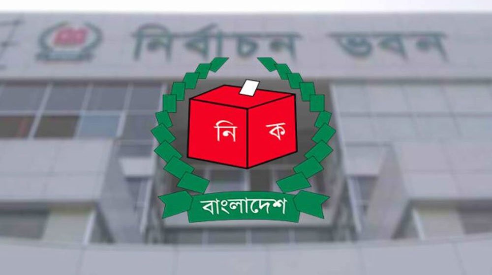 নতুন রাজনৈতিক দলগুলোর তথ্য ইসি আবারও যাচাই করবে