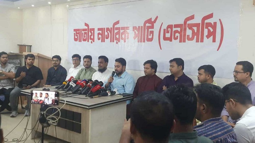 জুলাই সনদের আইনিভিত্তি নিশ্চিত না হলে অনুষ্ঠানে অংশীদার হবো না: নাহিদ ইসলাম