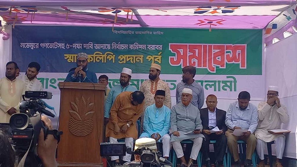 নভেম্বরে গণভোট দাবিতে ইসির সামনে জামায়াতসহ ৮ দল