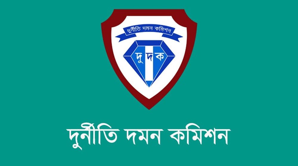 মালয়েশিয়ায় জনশক্তি রপ্তানিতে অতিরিক্ত অর্থ আদায়, দুদকের মামলা