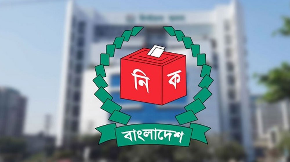 ৬৬ দেশি পর্যবেক্ষক সংস্থাকে চূড়ান্ত নিবন্ধন দিল ইসি